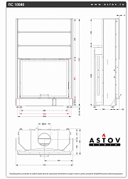 Каминная топка ПС 10080