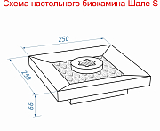 Биокамин настольный Good Fire Шале S
