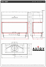 Каминная топка П3С 15057