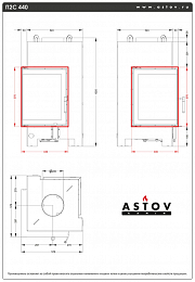 Каминная топка П2С 440